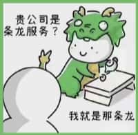 政和县易行烟酒回收店